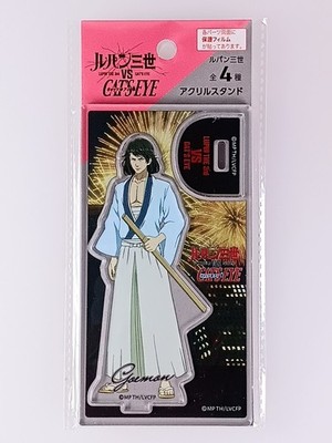 Goemon Ishikawa - Lupine die dritte VS Katzenauge Acrylständer aus Japan