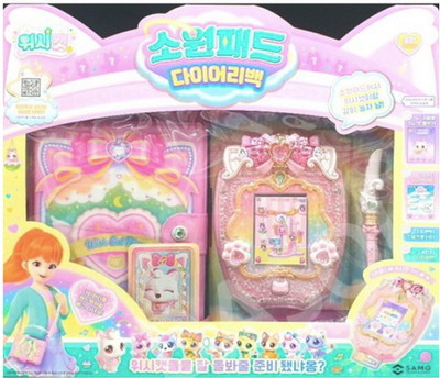 WishCat Wish Pad Diary Bag Virtual Pets Melody Game Wish Cat Korean Toy