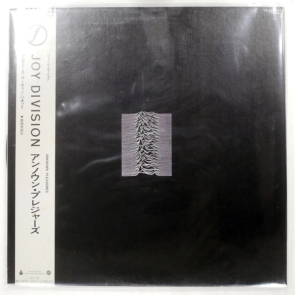 Joy Division Unknown Pleasures In Vinyl Records for sale | eBay