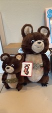 2 Dakin 1980 Moscow Olympic Games Misha Bear Mascot Plush Stuffed 8  12 Inch