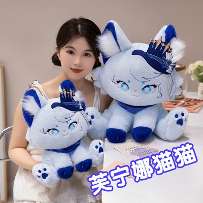 Figurine Peluche Focalors Furina 20cm - Lzrong Plush Anime Genshin Impact