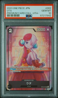 ワンピース カードゲーム 2023 ONE PIECE JPN UTA SP PSA10 PSA 10 GEM MINT ONE PIECE JAPANES 2023 UTA ST08-002 PREMIUM CARD