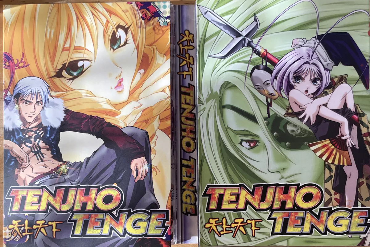 Tenjou Tenge  Minimalist poster, Tenjou tenge, Anime