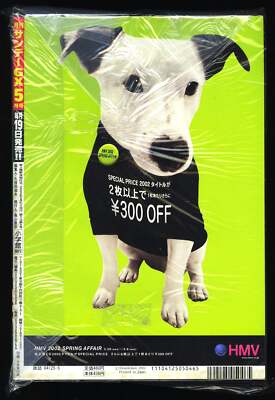 サンデーGX 2002年5月号 Monthly Sunday Gene-X 23 (2002) ZEQO153 | eBay