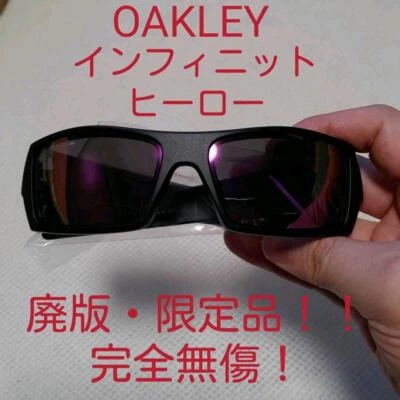 Lunettes de soleil Oakley Gascan Infinite Hero Limitd modèle rare discontinué... - Photo 1/4