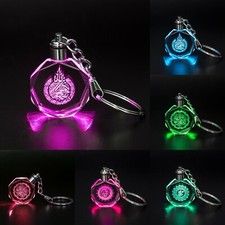 KALMA SHAHADA  ALLAH ISLAMIC KEYRINGS 3D CRYSTAL LIGHT CHANGING KEY AYATUL KURSI