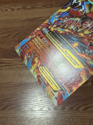 MP M Blaziken EX XY86 Xy Promos Holo | eBay