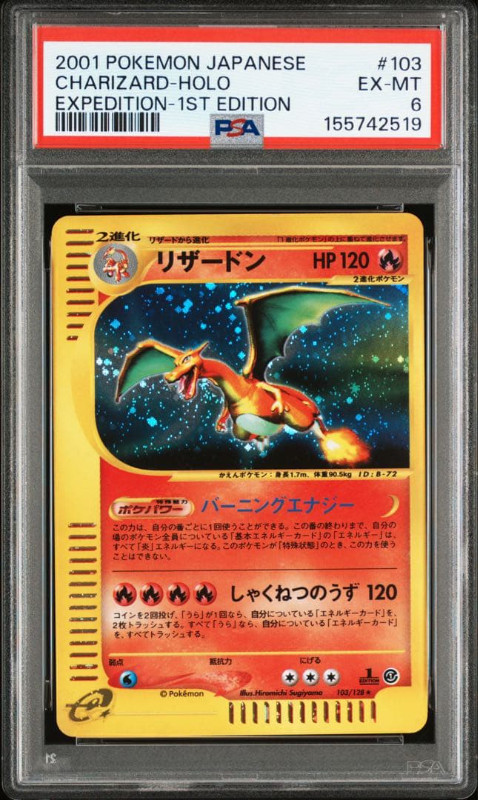 2001 Pokemon Japanese Charizard Holo Expedition 1st Ed PSA 6 103/128#37000385