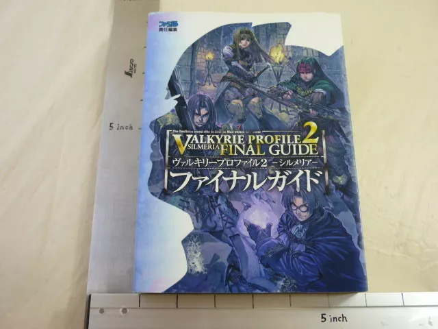 Valkyrie Profile 2: Silmeria Box Shot for PlayStation 2 - GameFAQs