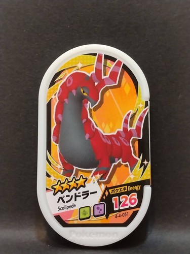 Pokemon Mezastar Karten Tags Kauf Mindestens 2 Karten Japanisch Kostenloser Versand - Bild 165 von 234