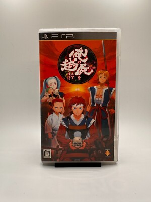 Go Beyond My Dead Body Psp-Playstation ( Japanisch ) 