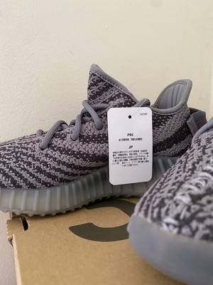 yeezy beluga 2.0 uk