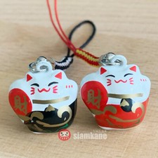 Lucky Cat Maneki Neko Japanese Bell 2 cm. Version Lucky Fan