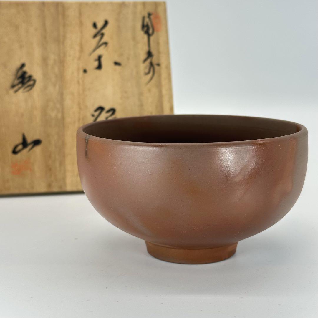 【備前焼 抹茶茶碗③】Bizen ware Matcha tea bowl Bizen Ware Japanese Matcha Tea Bowl by Hozan | Japan Objects