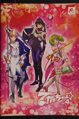 Macross Frontier - Super Galaxy Fan Club 'F Tama' Booklet Deculture no.4 - JAPAN