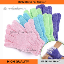 1–10PCS Body Scrub Exfoliating Gloves for Shower Spa Massage Colourful Fast ship