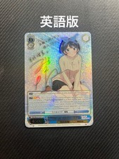 Weiss Schwarz Ruka Sarashina SSP Signed English Version