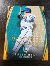 Shugo Maki BBM 2021 Rookie Card # RP29 DeNA Yokohama Bay Stars NPB