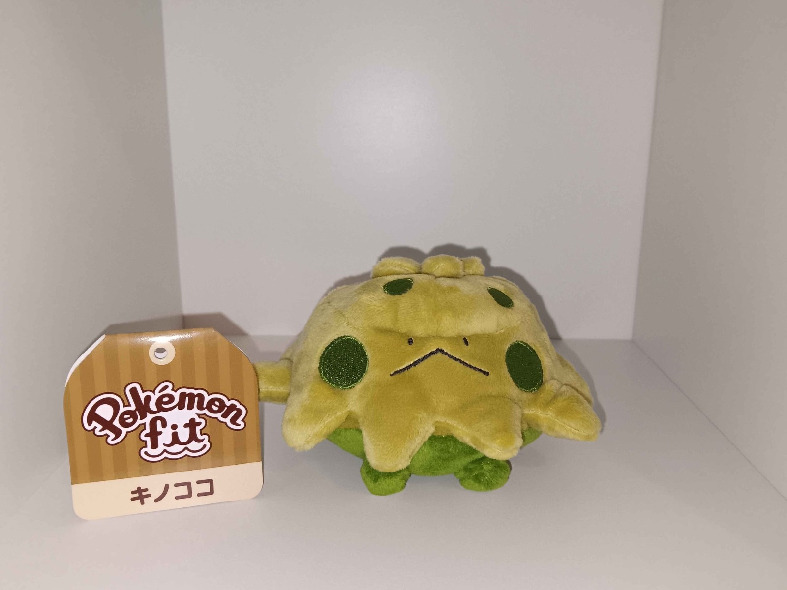 Shroomish Plush Pokemon Center Sitting Cutie/Pokemon Fit