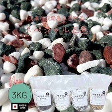 Japanese Special Five-Color Gravel (2–30mm), 3kg Bag
