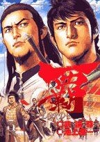 3-LORD ha (Big Comics) (2005) ISBN: 4091875130 von ... | Buch | Zustand sehr gut