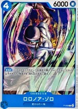 Roronoa Zoro [Pre-Release Winner] P-045 Prices | One Piece Promo