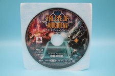 PS3 software only The Eye of Judgment Rebellion of the Machine Gods THE EYE OF