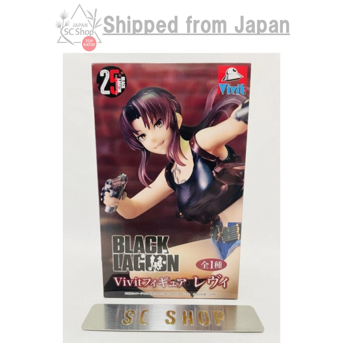 black lagoon revy products for sale | eBay