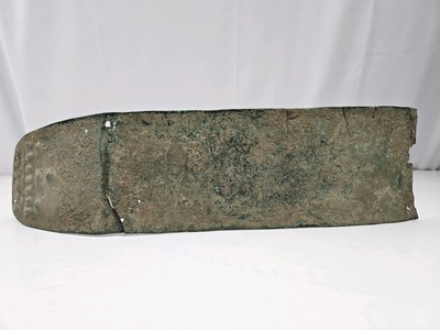 Ancient Luristan Bronze Iranian Assyrian/Urartian Belt Fragment 2000-600 BC