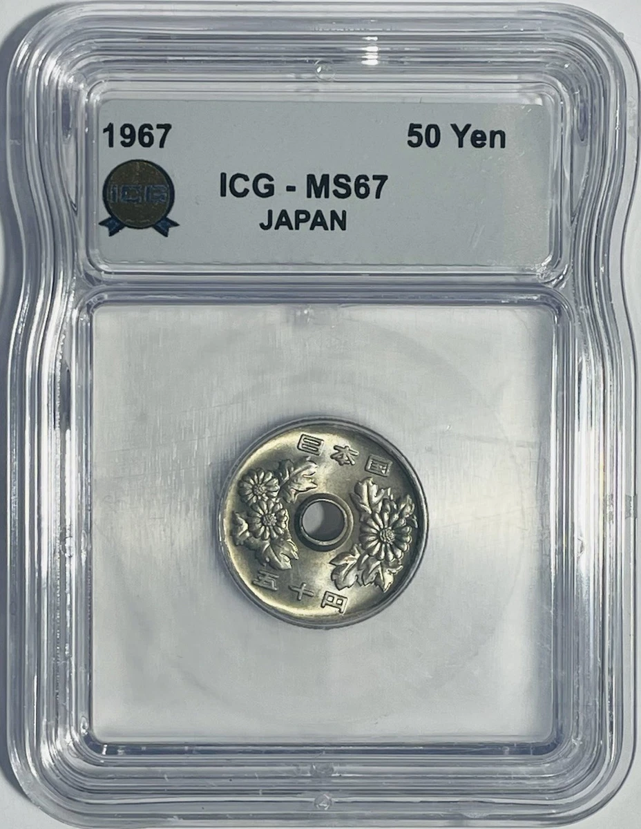 1967 Japanese Coins for sale | eBay