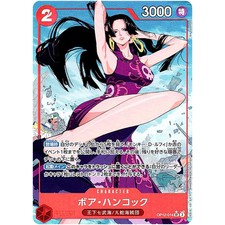 ボア・ハンコック OP12-014 JP アルタナートアート PSA10 Boa Hancock [Alternate Art] OP12-014 Prices | One Piece Japanese