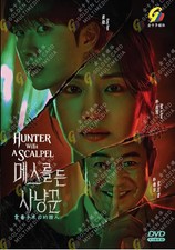 HUNTER WITH A SCALPEL - KOREAN TV SERIES DVD BOX SET (1-16 EPS) SHIP FROM UK