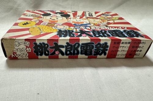 Momotaro Dentetsu Momotetsu Nintendo Famicom FC Cart w/Manual, Box Japan-g1126- - Picture 4 of 22