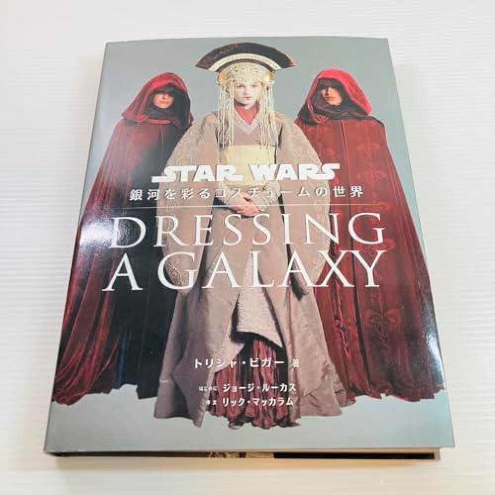 STAR WARS『Dressing a Galaxy 』 Dressing a Galaxy: The Costumes of Star Wars by Biggar