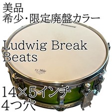 Good condition Out of print color Ludwig Break Beats snare drum 14 x 5 inches