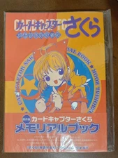 CARDCAPTOR SAKURA Memorial Book Art Fan Illustration CLAMP 2001 Japan 
