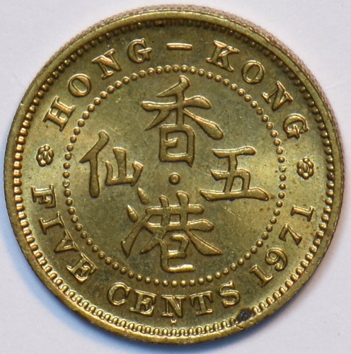 Hong Kong 1971 H 5 Centesimi 195335 spedizione combinata - Foto 2 di 2