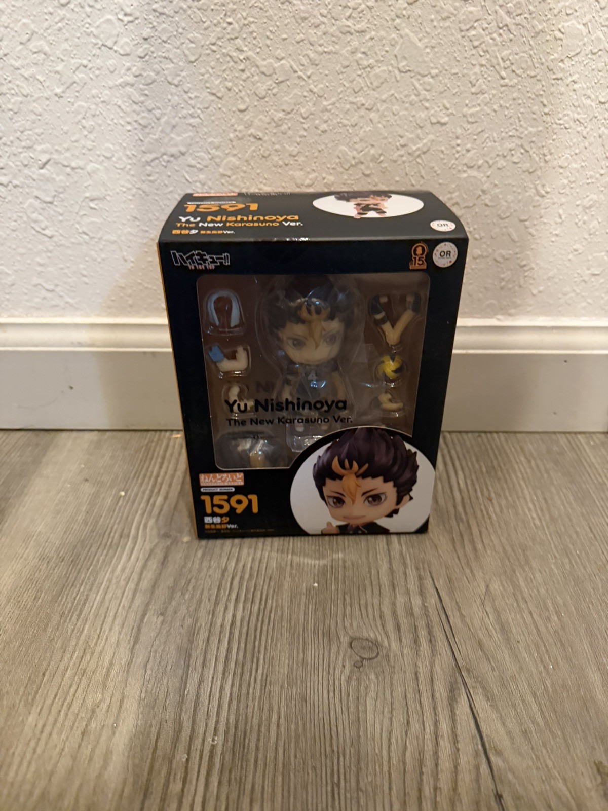Serie Nendroid Yu Nishinoya El Nuevo Karasuno Ver. Figura 1591 - Sellada Nueva en caja