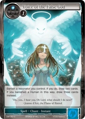 Voice of the False God - CMF-057 - C - 1st Printing - Crimson Moon's Fairy Tale 