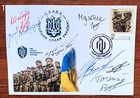 141st Separate Mechanized Brigade - FDC-Signatures- February 16, 2026 Ukraine