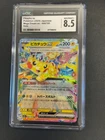 Pokemon CGC 8.5 MINT 2025 JAPANESE 044 Mega Dream ex Pikachu ex