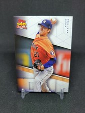 Zack Greinke 2021 Topps Archives 