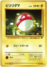 1997 Lightly Played Pokemon Voltorb No. 100 Team Rocket Japanese