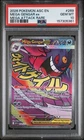 2026 POKEMON ASC EN-ASCENDED HEROES MEGA ATTACK RARE #269 MEGA GENGAR EX PSA 10