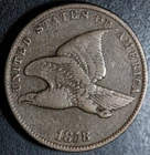 1858 FLYING EAGLE CENT - Small Letters SL - VF VERY FINE