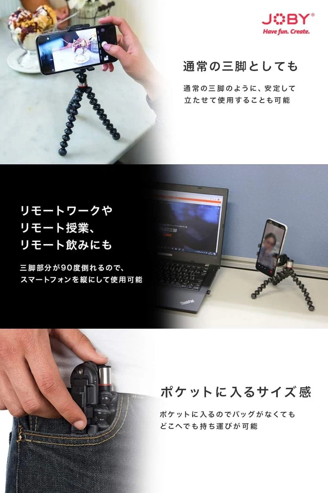 JOBY GripTight ONE GP, Soporte Universal para Teléfono, GorillaPod Magnético Foto 3 de 4