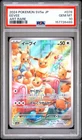 2024 POKEMON JAPANESE SV5A-CRIMSON HAZE ART RARE #078 EEVEE PSA 10