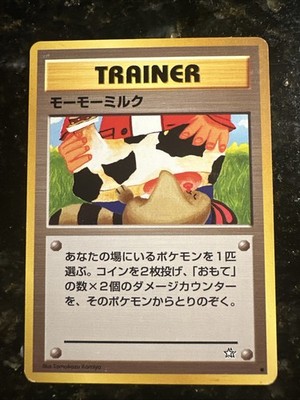 Pokémon TCG Moo-Moo Milk Neo Genesis Common Card Banned Artwork Japanese