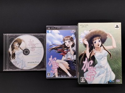 Cyberfront Kana ~Imouto~ PSP Game