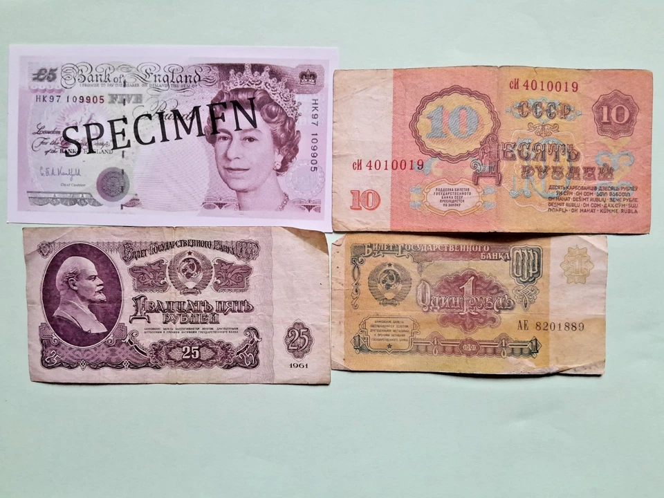 1 RUBLE 1991,10/25 RUBLES 1961,SOUVENIR. - Image 2 of 2